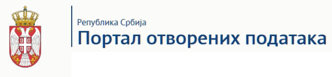 Портал отворених података